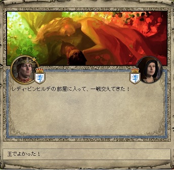 ビンヒルデ.jpg