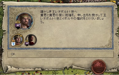 レオポルト婚約.jpg