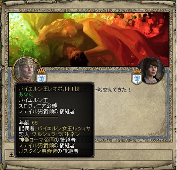 レオポルト愛人.jpg