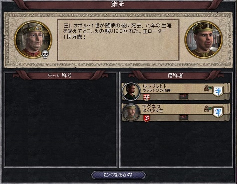 レオポルト死去.jpg