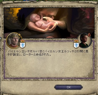 ローター誕生.jpg
