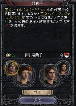 四女婚姻.jpg