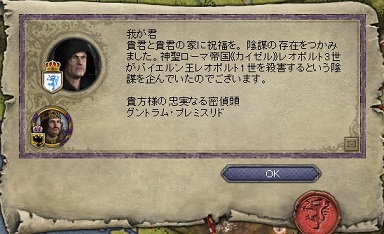 暗殺計画.jpg