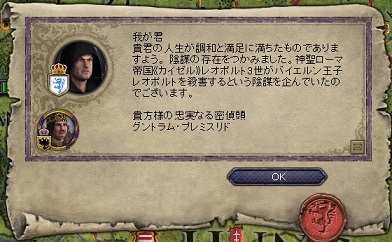 王子暗殺.jpg