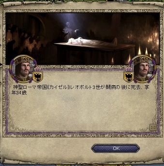 皇帝死去.jpg