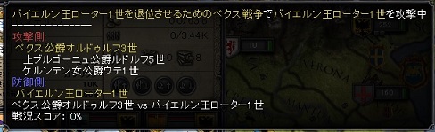 ぺクス反乱.jpg