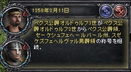ぺクス相続.jpg