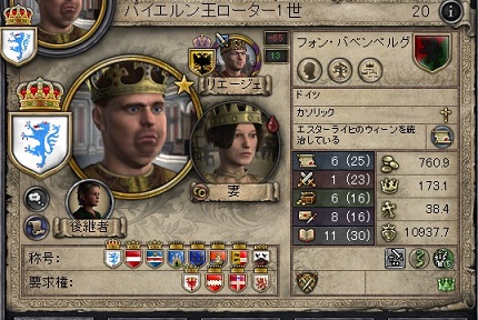 ローター1世.jpg