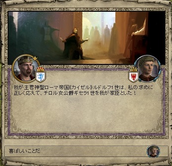家臣譲渡.jpg