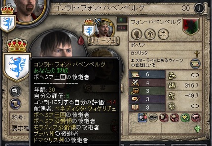 コンラト.jpg