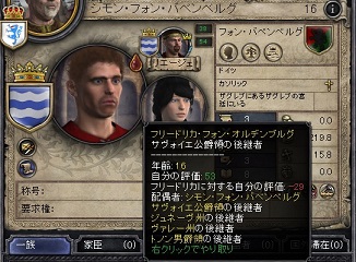 シモン.jpg