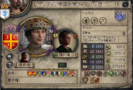フィリッパ.jpg