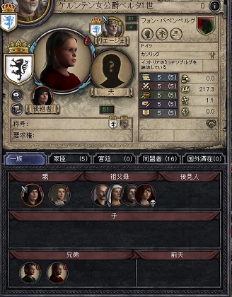 ベルタ.jpg