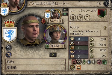 ローター.jpg