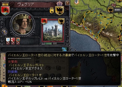 参戦.jpg
