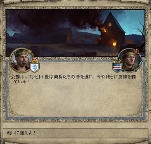 反乱.jpg