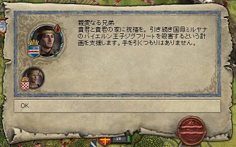 暗殺.jpg