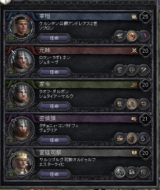 評議会_1282.jpg