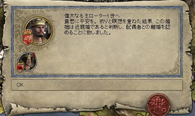 離婚.jpg