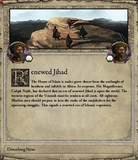 ジハード時代.png