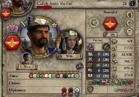 カリフAmin.jpg