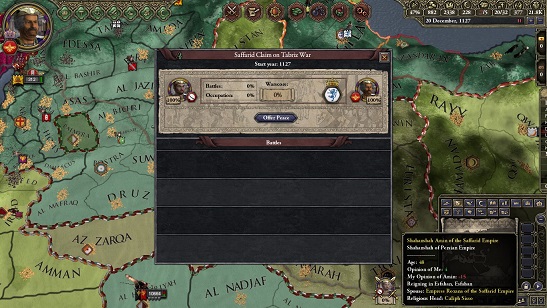 ペルシア宣戦Tabriz.jpg