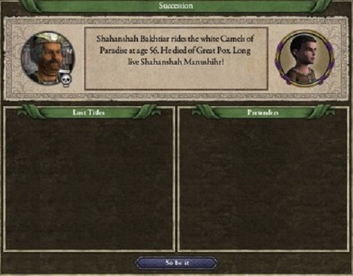 12代目交代.jpg