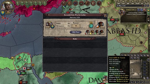Galile公爵戦開始.jpg