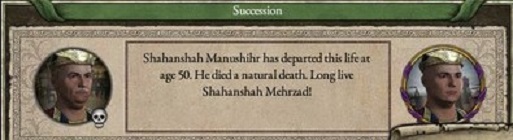 13代目交代.jpg