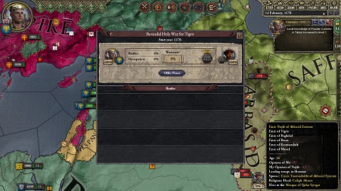 Tigris宣戦.jpg