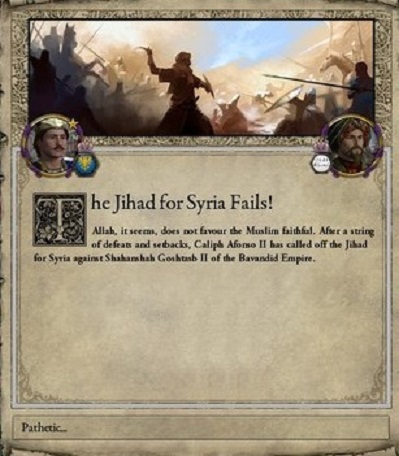 シリアジハード勝利.jpg
