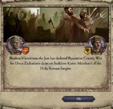 ビザンツHRE戦争.jpg