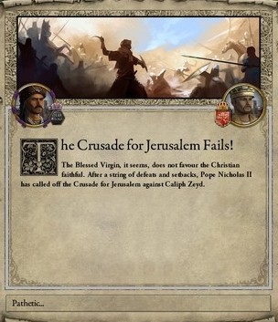 エルサレム十字軍失敗.jpg