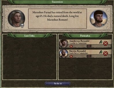 交代その２.jpg