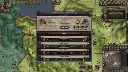 Gurgan州戦.jpg