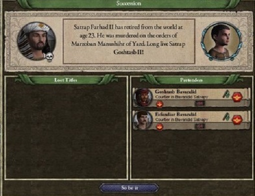 7代目交代.jpg