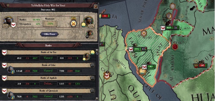 聖戦.jpg