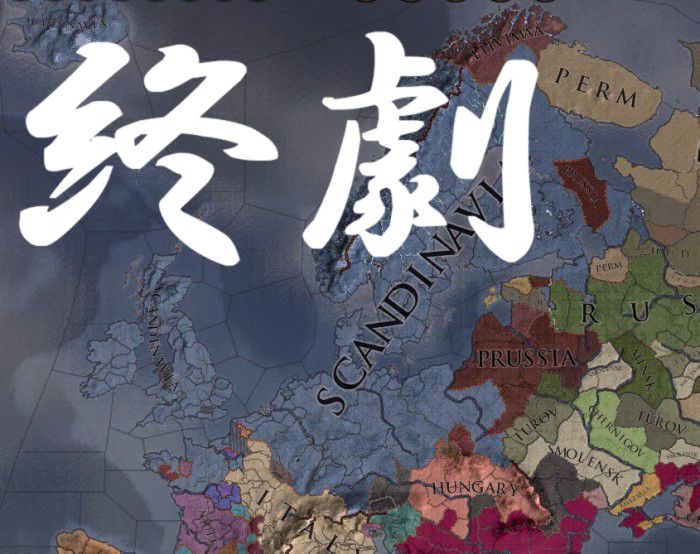 16_終劇.jpg