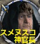 sinnkan2.jpg