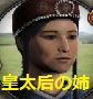 ane.jpg