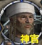 sinnkan.jpg
