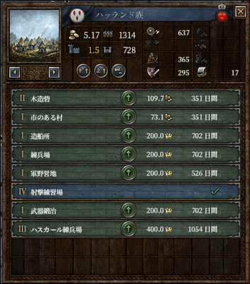 TribeHalland.png