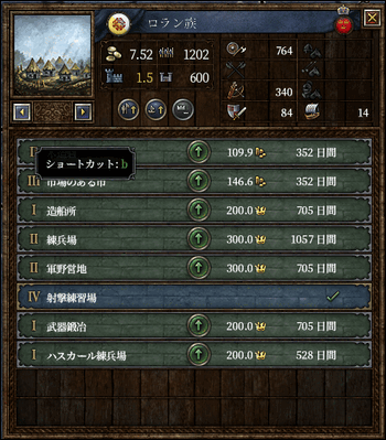 TribeLolland.png