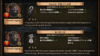 battle_bard.png