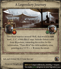 journey2.png