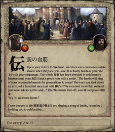 journey4.png