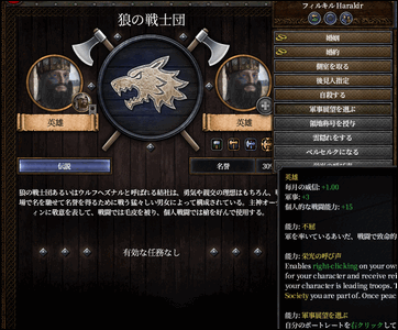wolf_warrior.png