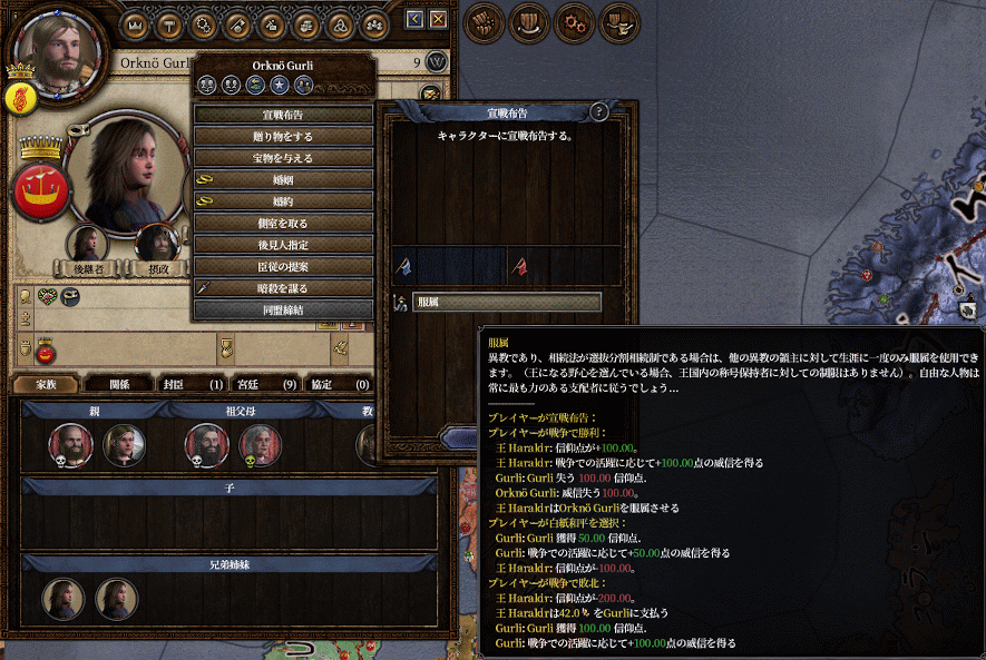 878_Orkney_CB.png
