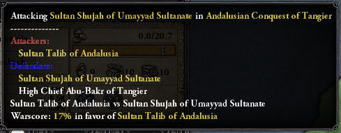 両スルタン戦争.jpg