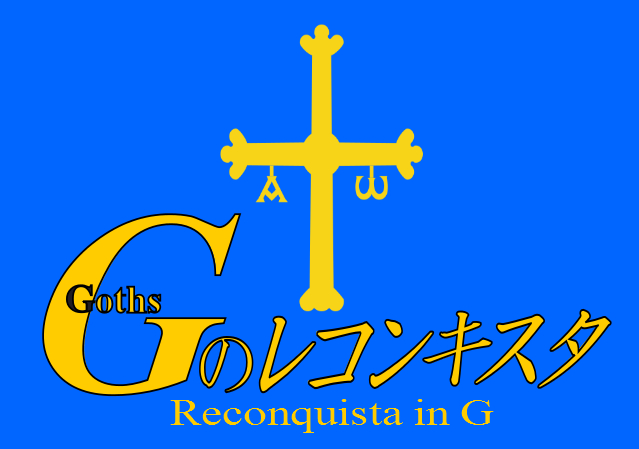 Gレコタイトル.jpg